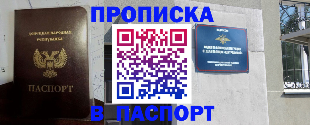 регистрация в Навашино