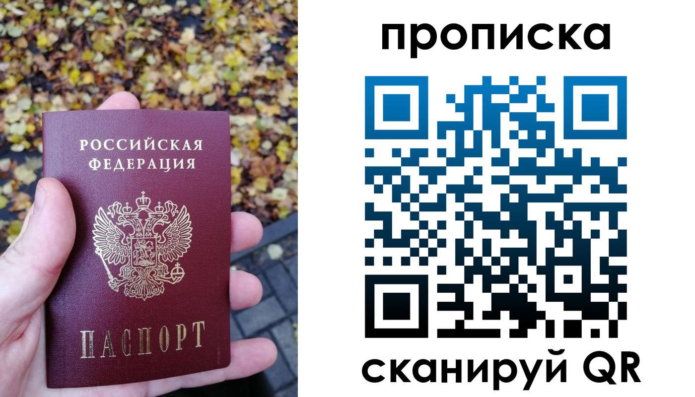 регистрация для дет. сада в Навашино