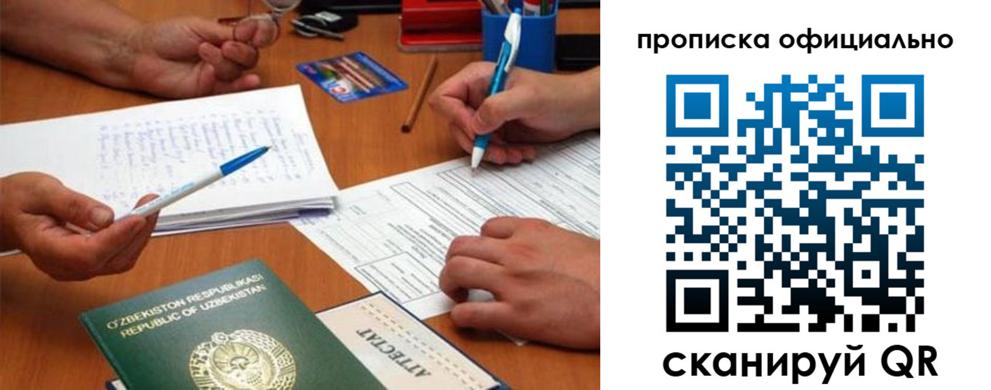 прописка поиск в Навашино