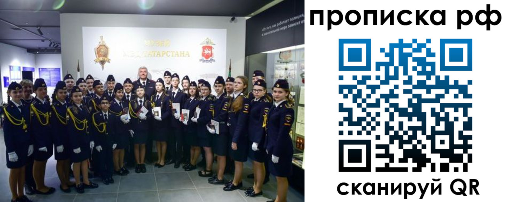миграционный учет в Навашино