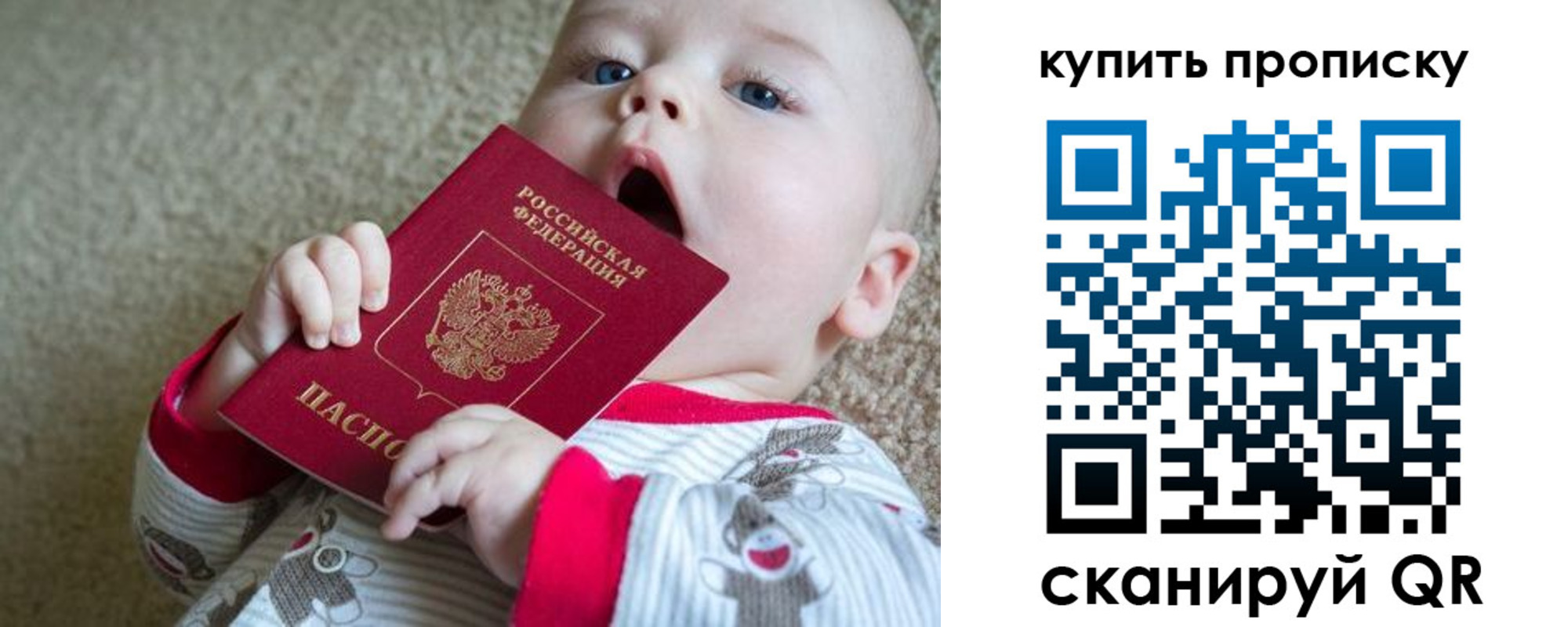 прописка для кредита в Навашино