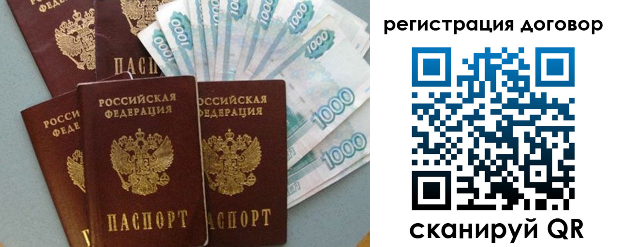 купить прописку в Навашино