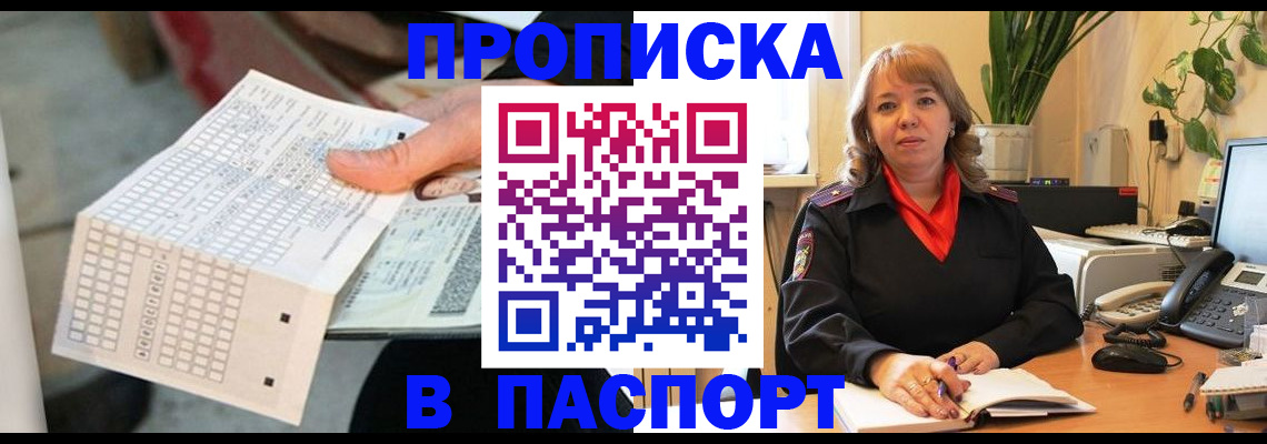 временная регистрация госуслуги в Навашино