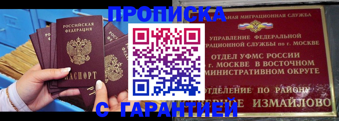 прописка поиск в Навашино