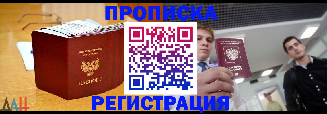 где прописаться в Навашино