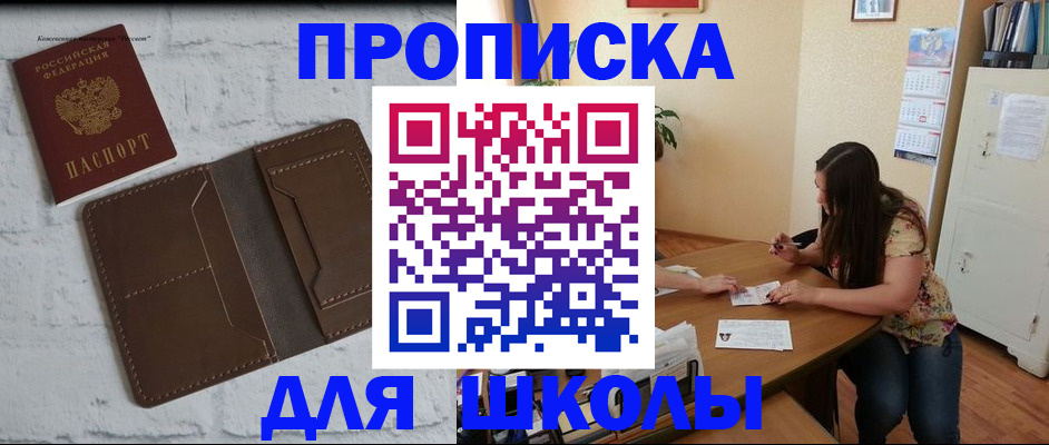 где прописаться в Навашино