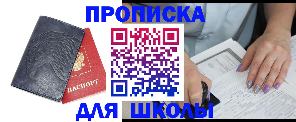 временная регистрация поиск в Навашино